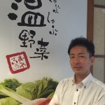 温野菜国分寺店 飲食店求人正社員 東京神奈川のこの店で学べたこと マイルストーン