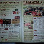 牛角＆温野菜には外国語メニューあります！